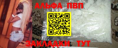 мескалин Заводоуковск
