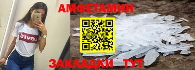 мескалин Заводоуковск