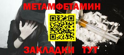 мескалин Заводоуковск