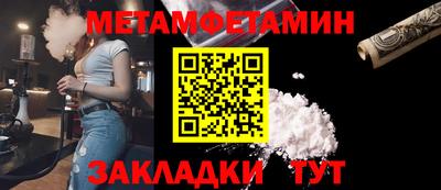 мескалин Заводоуковск