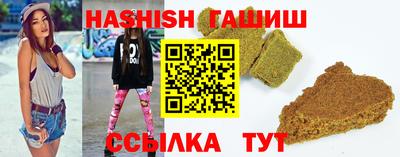 винт Жуковский