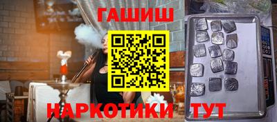 марихуана Заволжье