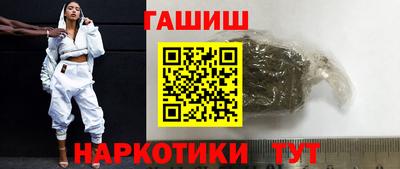 мескалин Заводоуковск