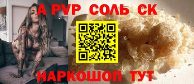 марихуана Заволжье