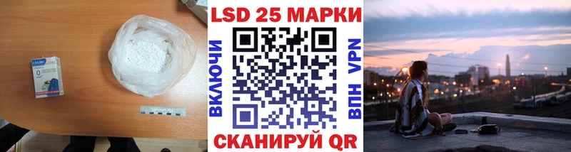 хочу наркоту  Ливны  ЛСД экстази кислота 