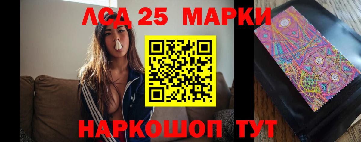 Лсд 25 экстази ecstasy  LSD-25 экстази  Вход с VPN  Ливны  Лсд 25 экстази ecstasy 
