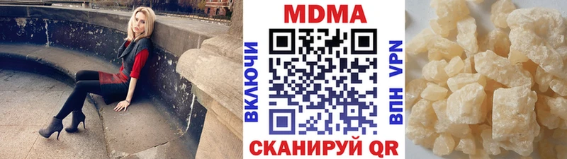 MDMA Molly  Ливны 