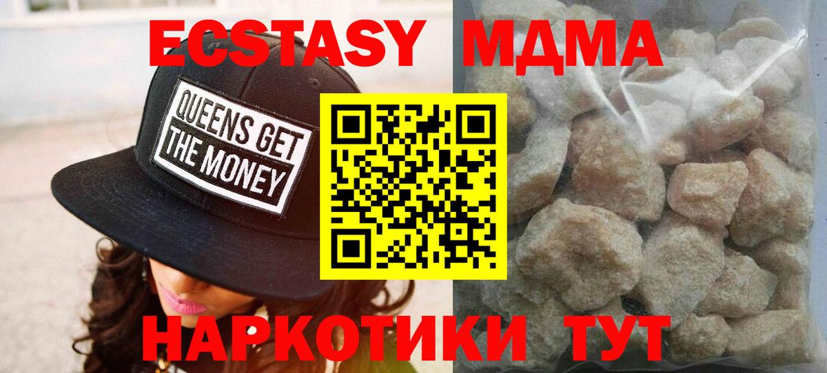 MDMA Molly  MDMA Molly  Ливны  Вход с VPN 