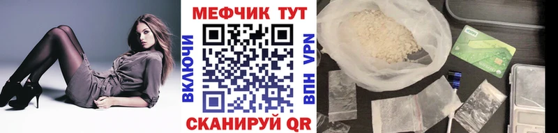 МЕГА tor  Ливны  Мефедрон мука  как найти наркотики 