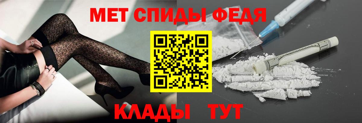 Ливны  Первитин винт  Вход с VPN 