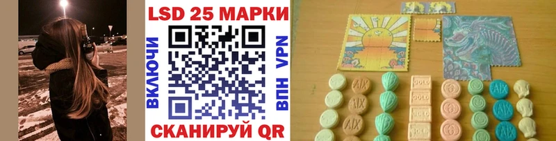 Марки NBOMe 1,8мг  Ливны 