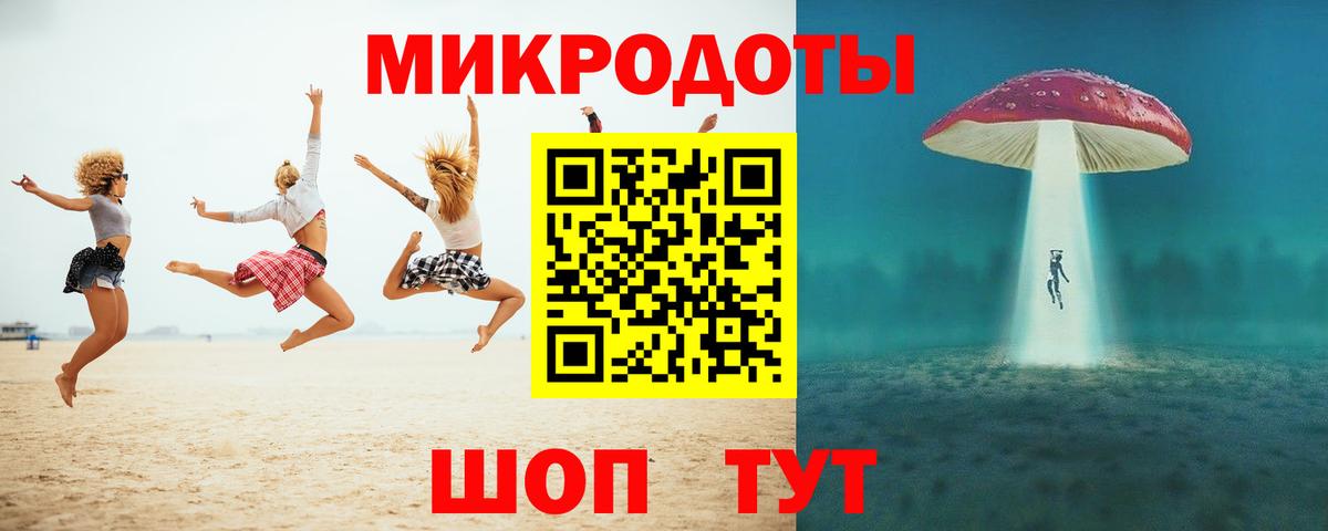 Псилоцибиновые грибы ЛСД  Вход с VPN  Ливны 