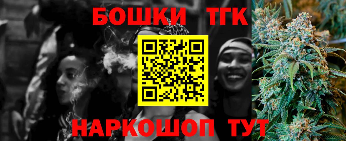 Каннабис Amnesia  Вход с VPN  Ливны  Бошки Шишки OG Kush  Конопля AK-47 