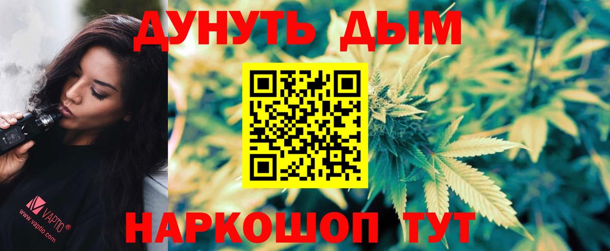 Каннабис VHQ Ливны
